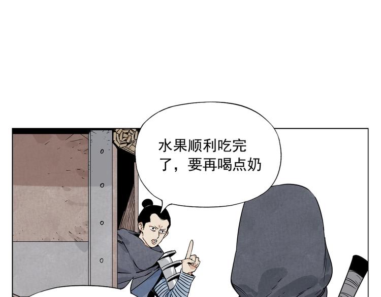 第85话 人质59