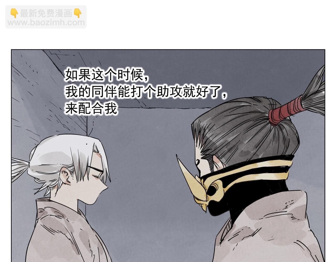 第140话 狠角色33