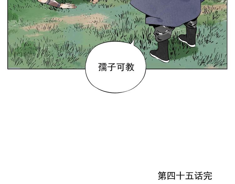 第45话 看热闹62