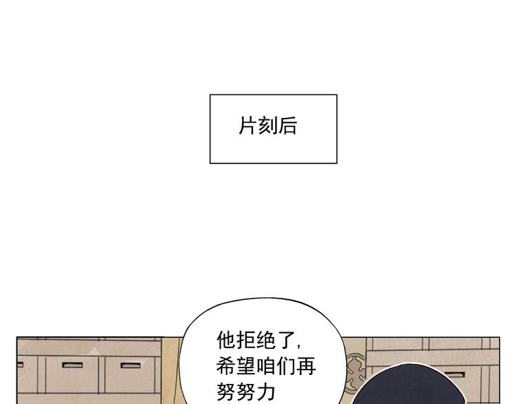 第66话 男人间的对决58
