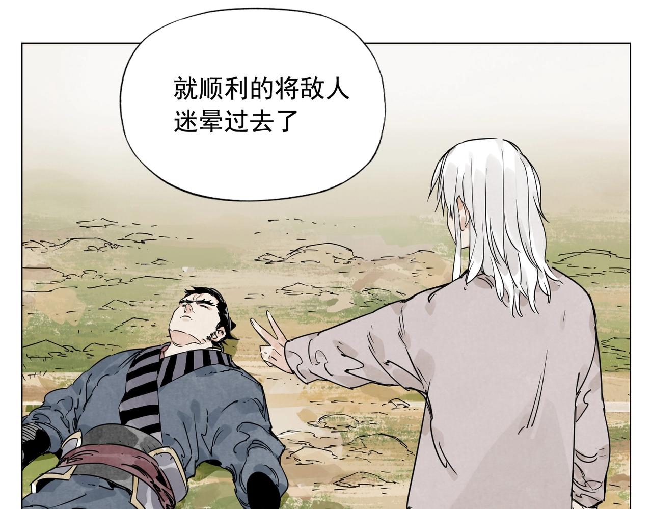 第148话 善于思考16