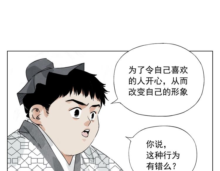 第120话 威慑28