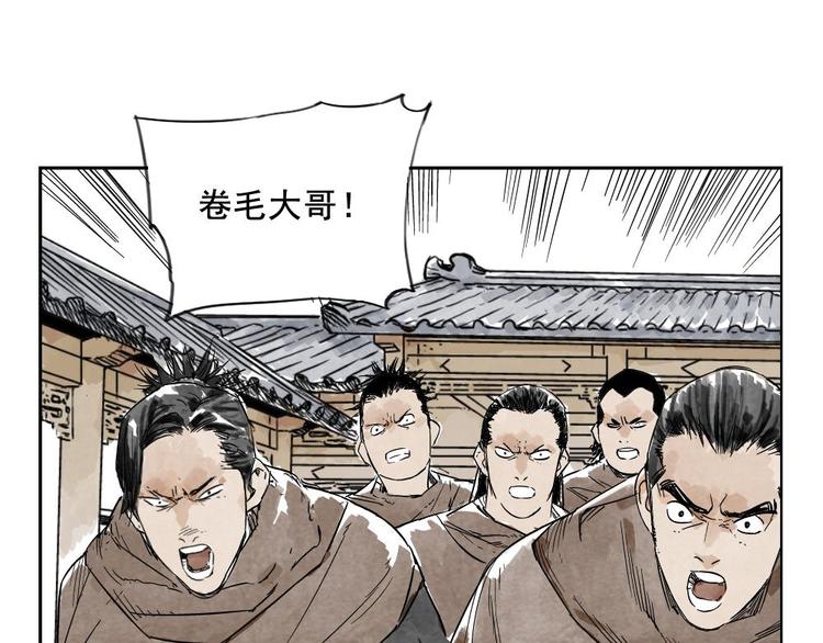 第08话 赭石堂的体检51