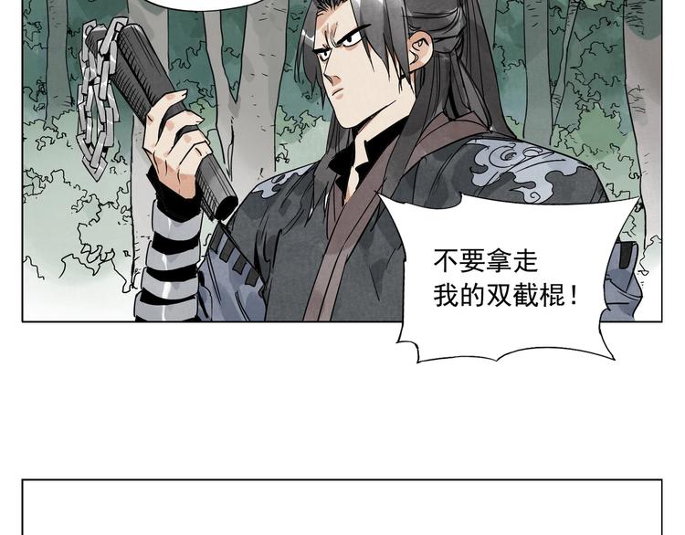 第99话 克制消费20