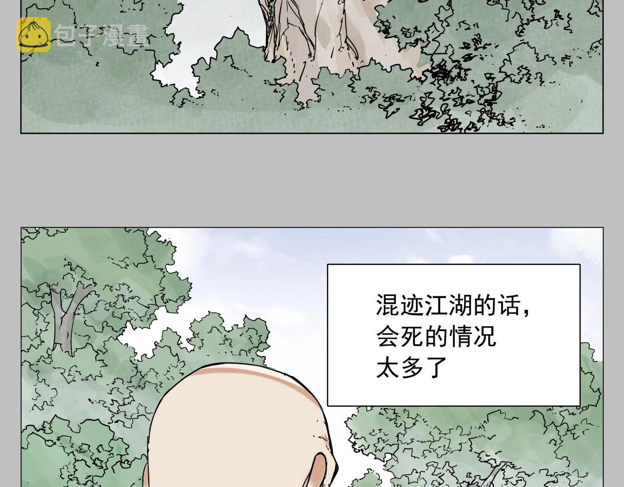 第154话 完结章？35