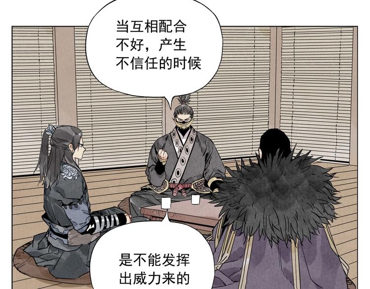 第103话 两性3