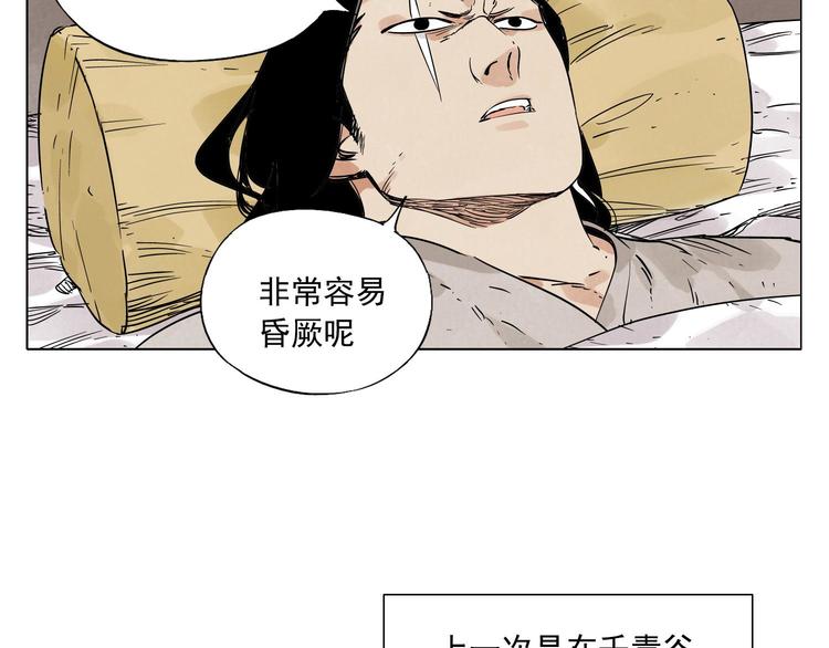 第63话 选择26