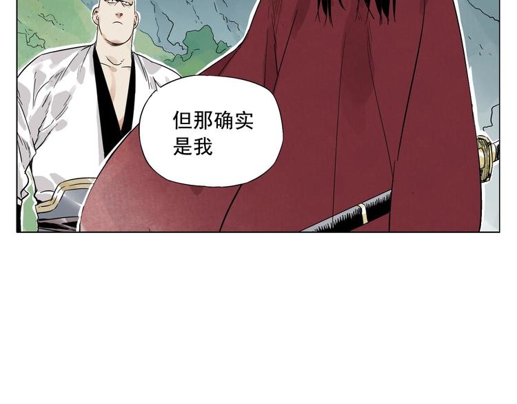 第18话 与众不同85