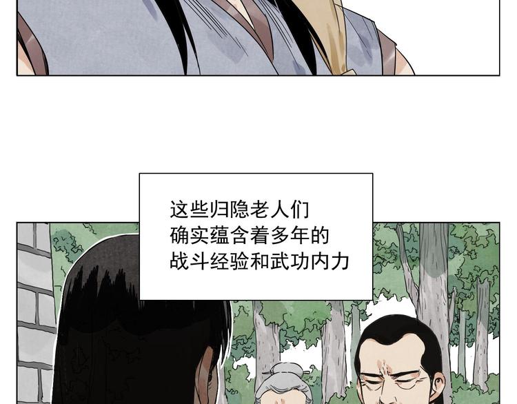 第44话 何去何从54