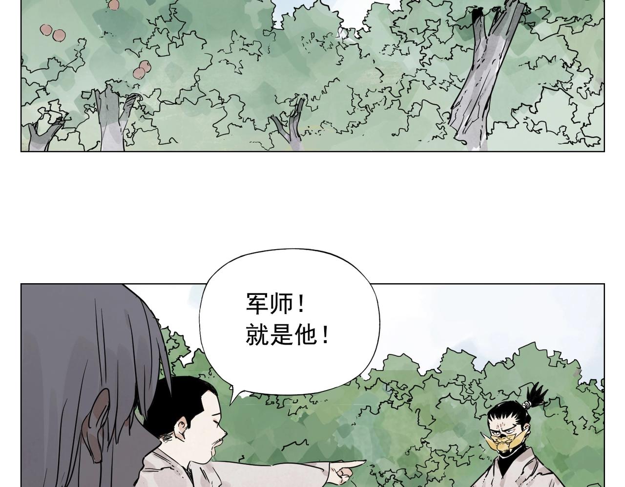 第143话 字面意思14