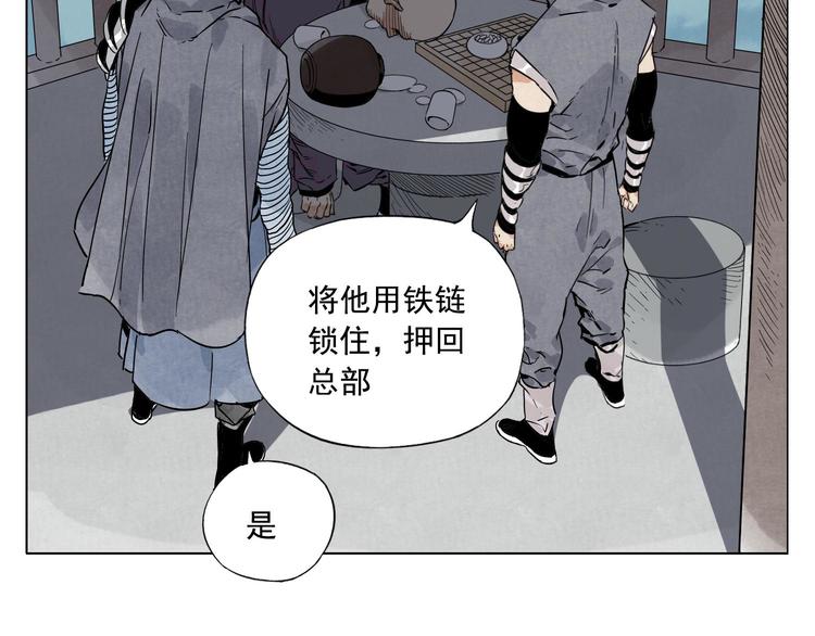 第84话 美梦（下）90