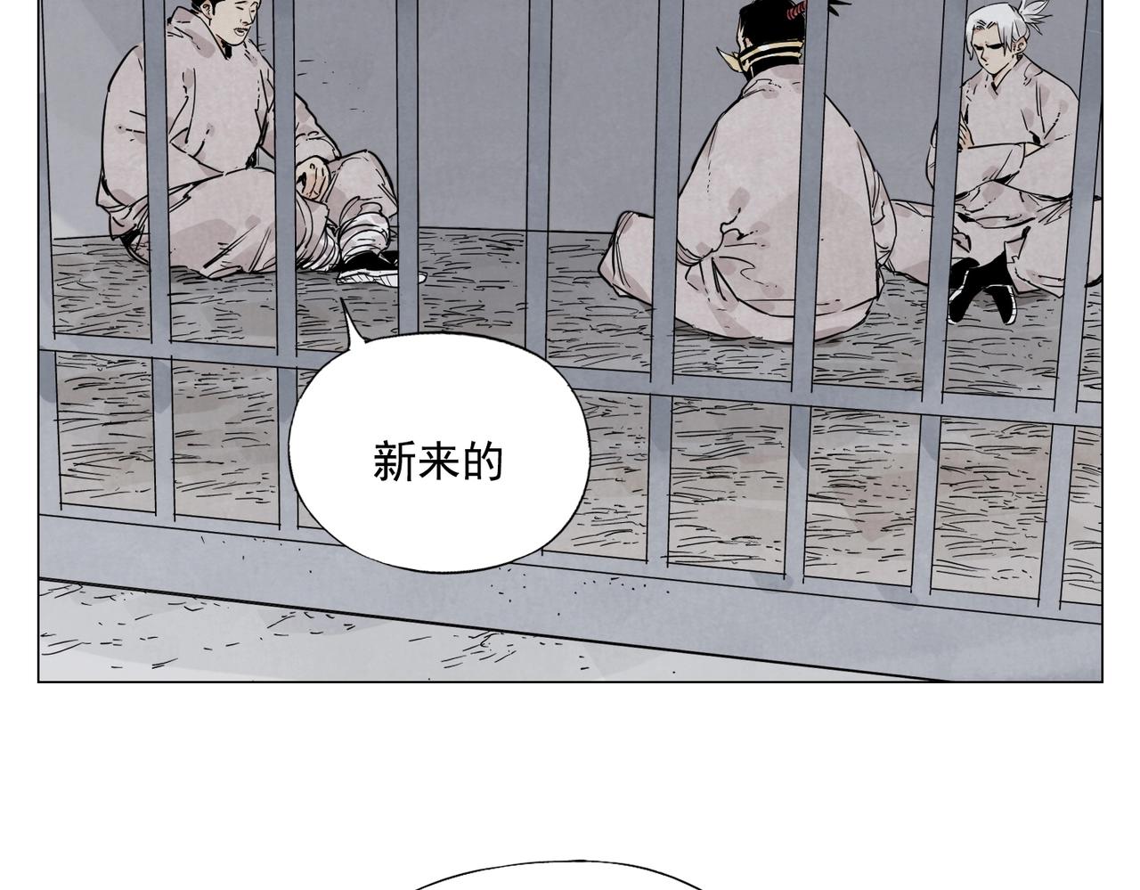 第140话 狠角色22