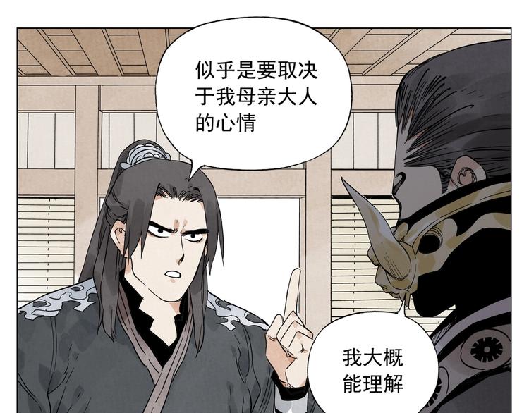 第103话 两性20