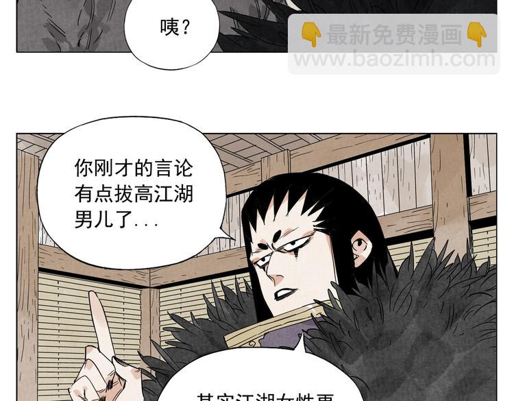 第109话 作弊9