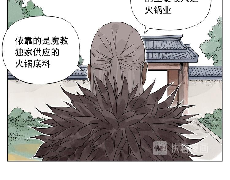 第38话 责任7
