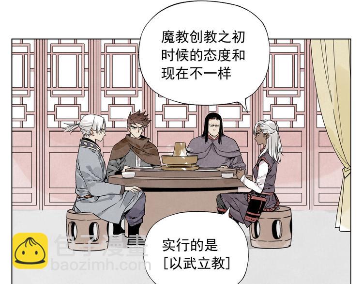 第89话 抗议2