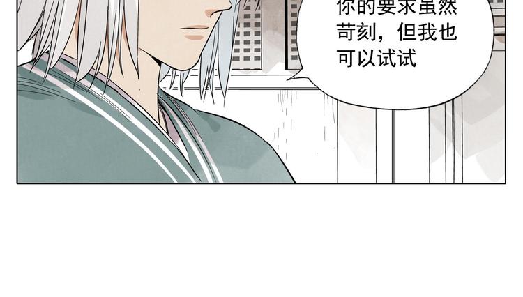 第35话 身怀绝技45