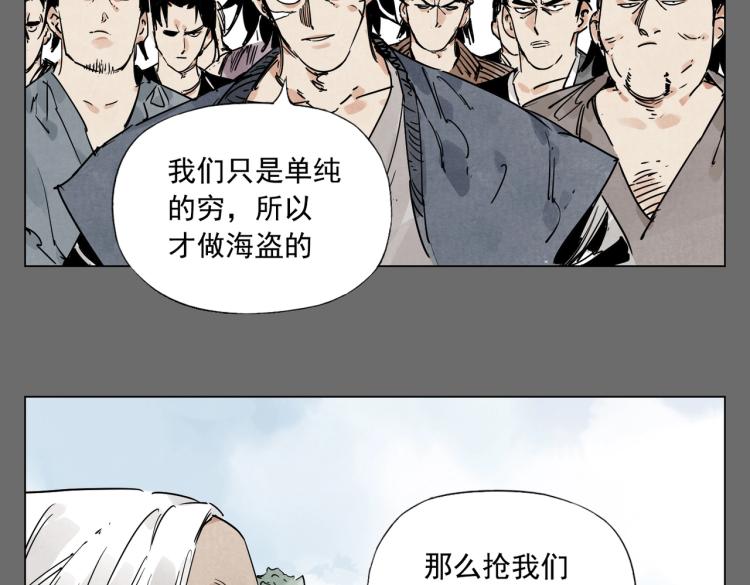 第129话 煽动12