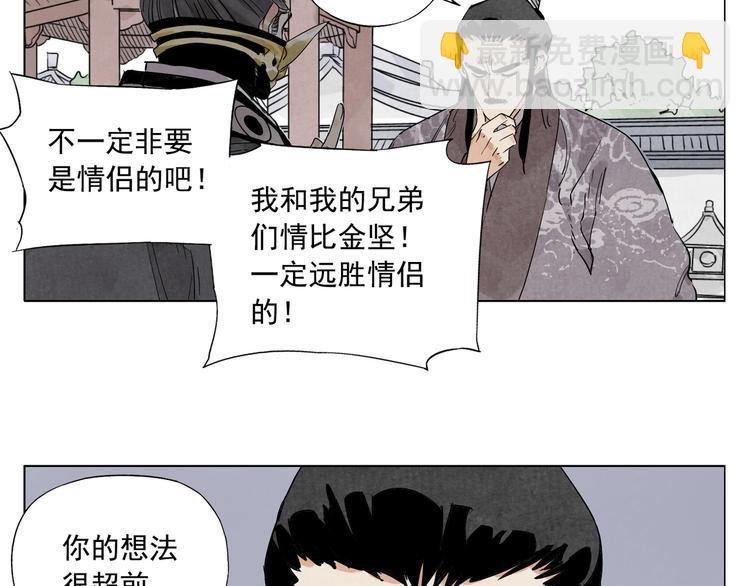 第103话 两性51