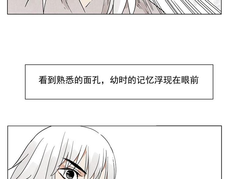 第71话 素材43