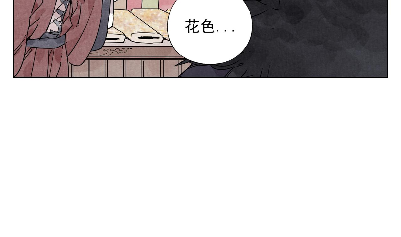 第136话 不适应29