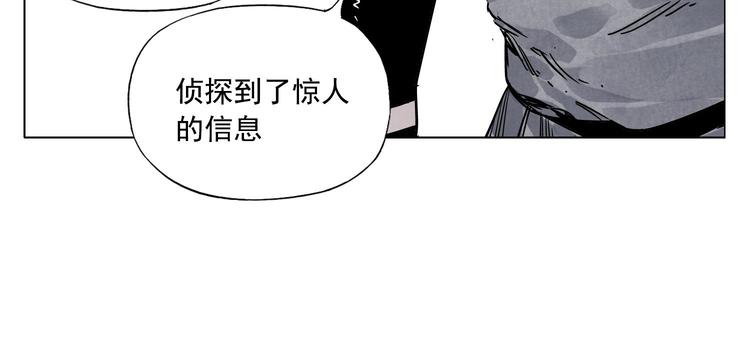 第56话 刺探情报49
