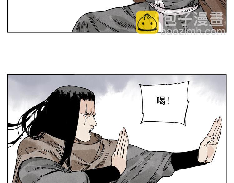 第58话 主角神掌5