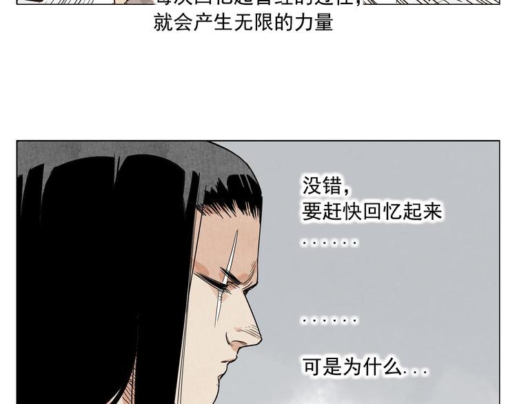 第82话 仿佛36