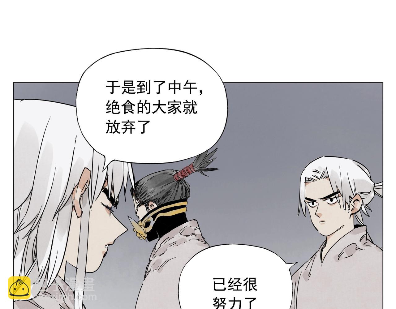 第144话 反抗30