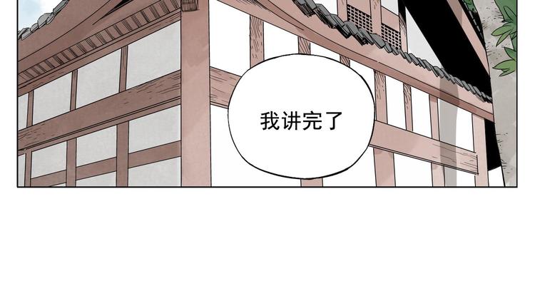 第19话 绝顶秘籍25