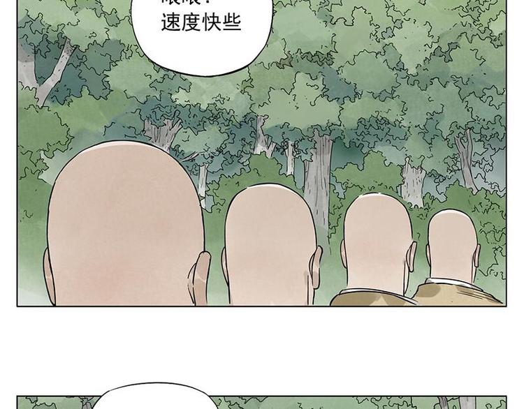 第40话 魔教中人2