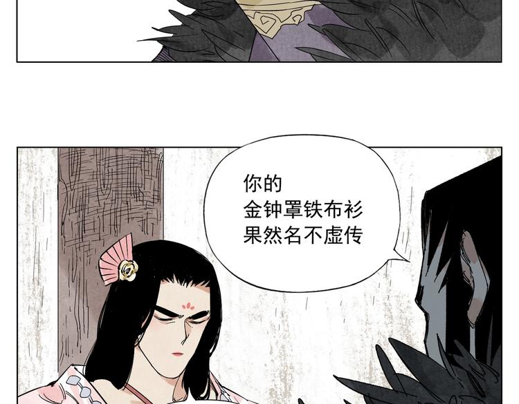 第111话 女大十八变61