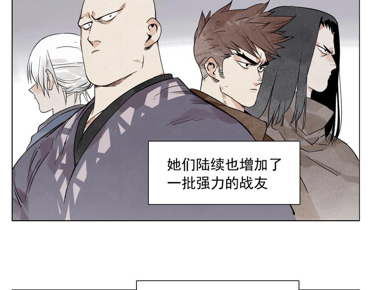 第85话 人质3