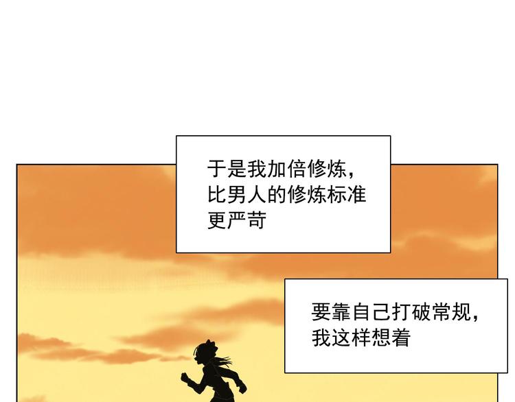 第78话 耍帅31