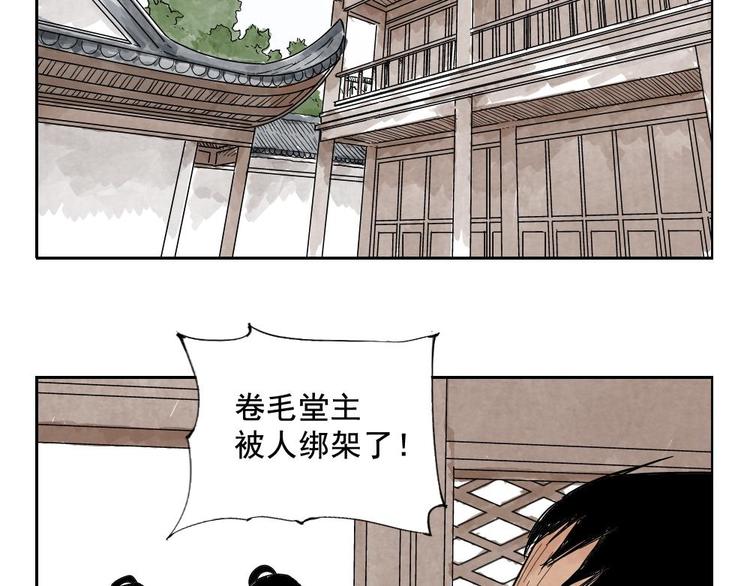 第09话 心理疏导26