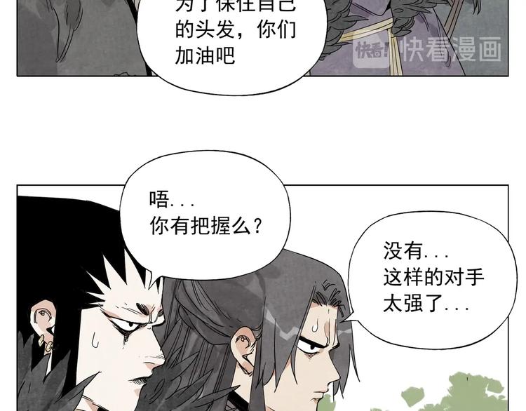 第105话 封印17