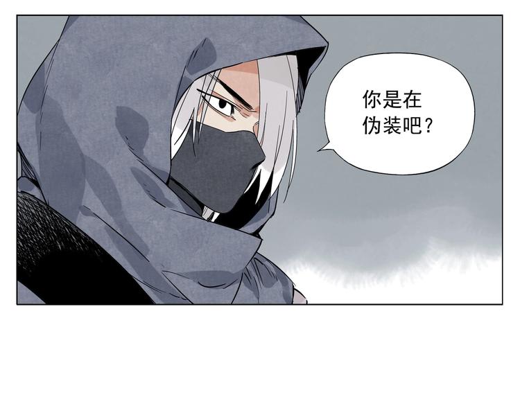 第92话 伪装50