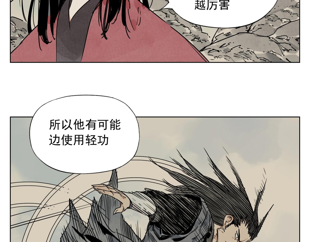 第131话 掩饰60