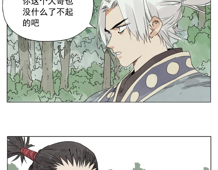 第106话 目的47