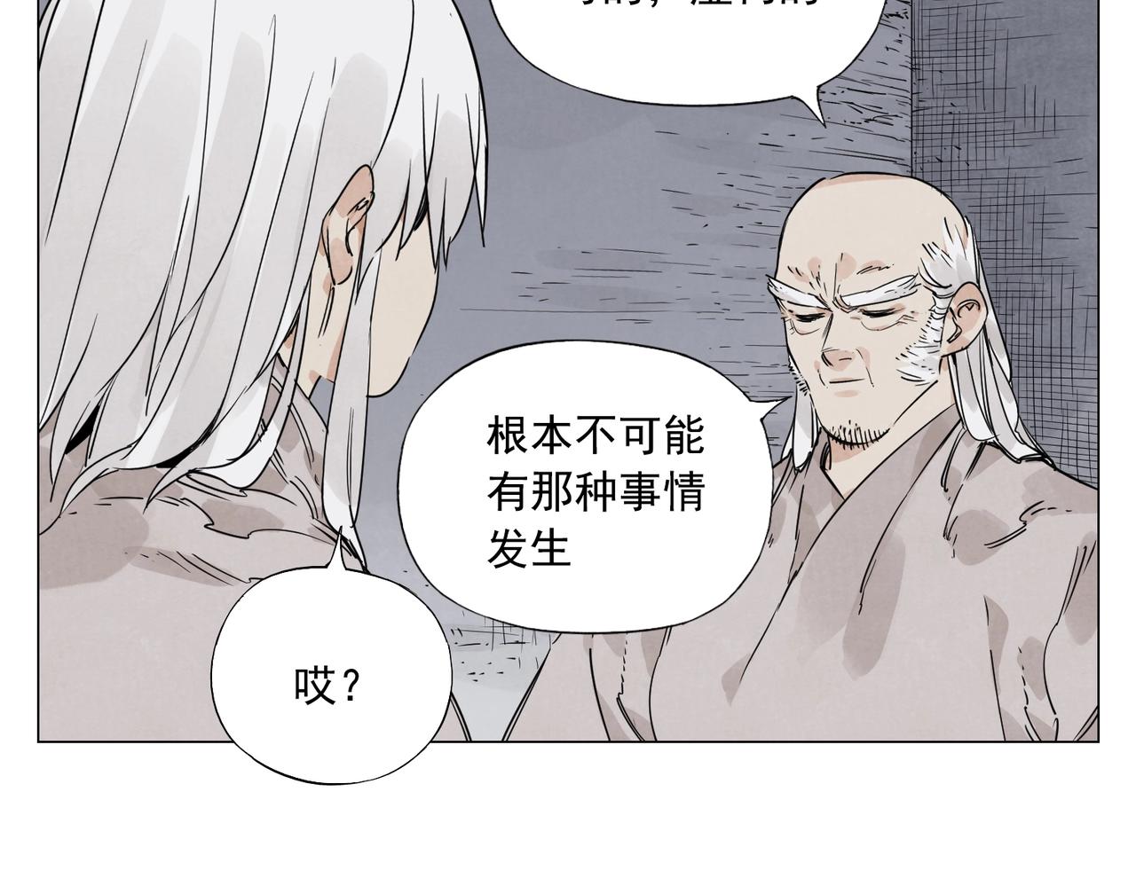 第147话 百毒不侵32