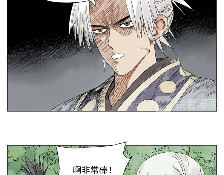 第106话 目的22