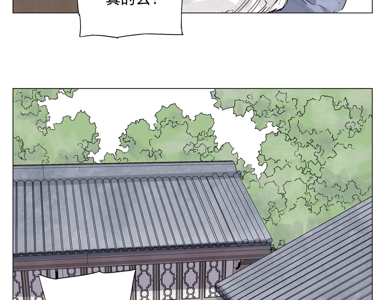 第150话 友谊27