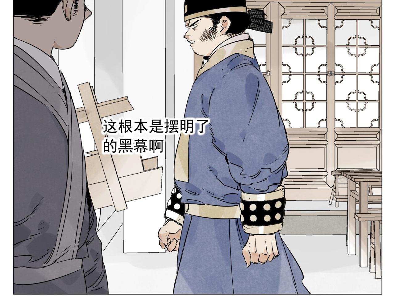第151话 主线开始56