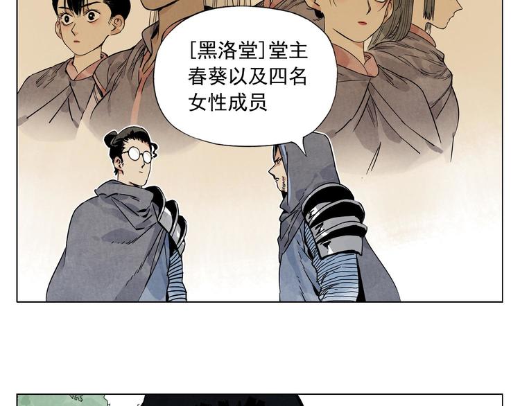 第82话 仿佛21