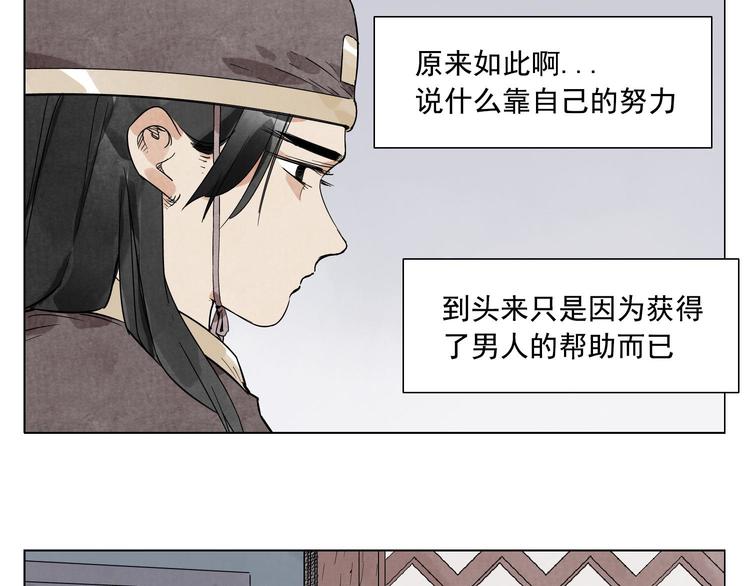 第78话 耍帅58