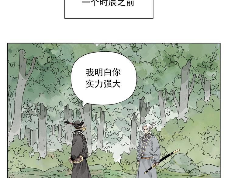 第106话 目的2