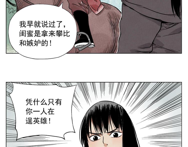 第38话 责任65