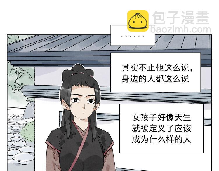 第78话 耍帅29