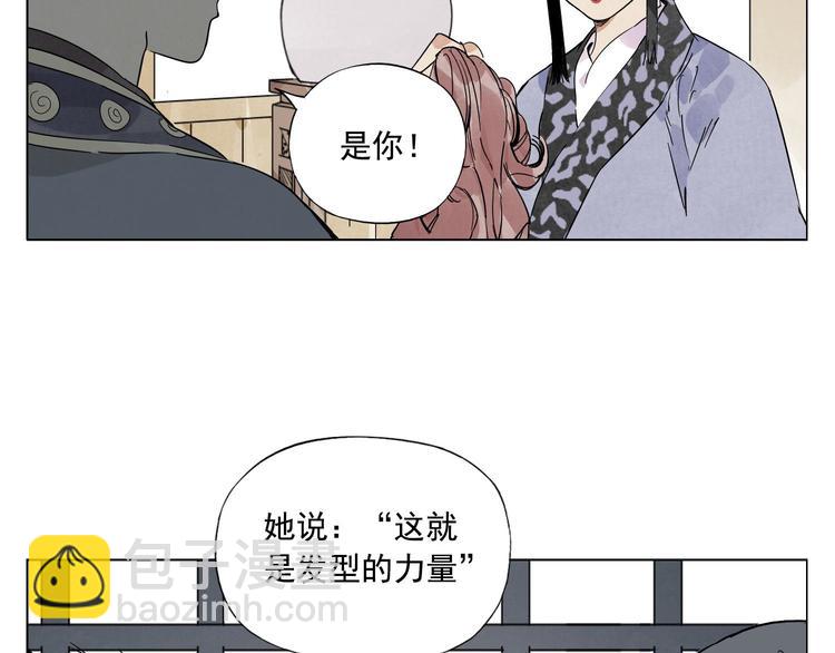 第81话 换装33