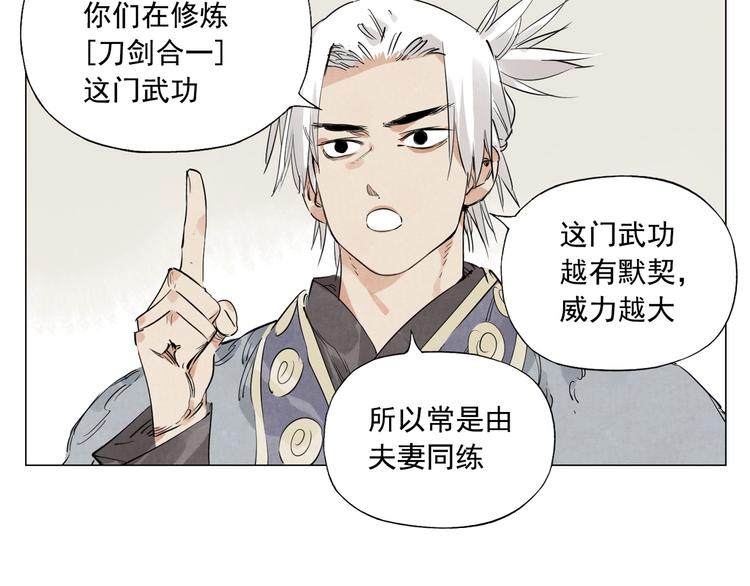 第107话 男人心83